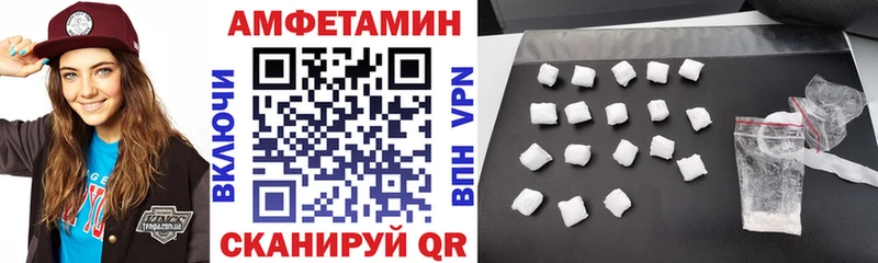 где купить наркотик Боровск Амфетамин Premium