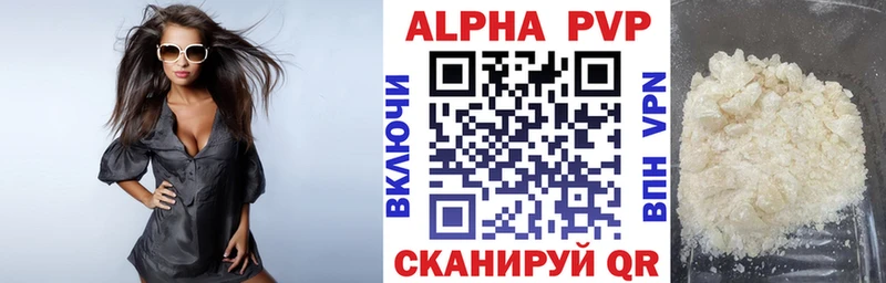 Alpha-PVP СК КРИС  купить наркотик  Боровск 