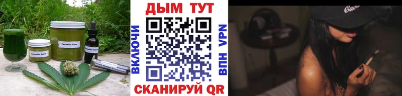 ОМГ ОМГ   Боровск  Печенье с ТГК марихуана 
