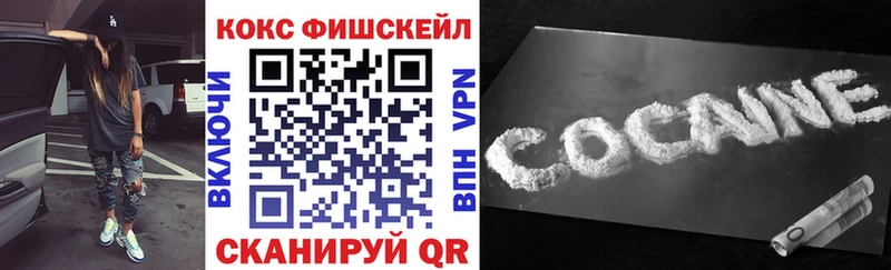 Cocaine Columbia где купить Боровск