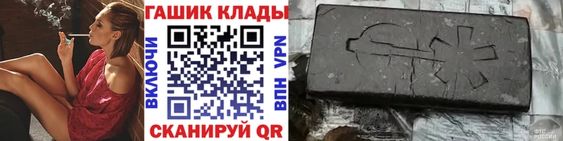 ГАШИШ индика сатива  гидра ССЫЛКА  Боровск  цена наркотик 