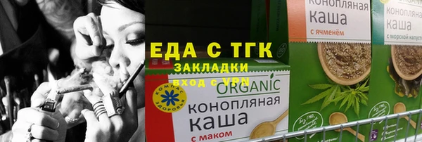 мефедрон VHQ Алексеевка