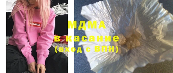 мефедрон VHQ Алексеевка