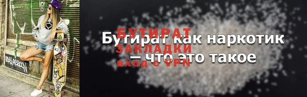 эйфоретик Алексин