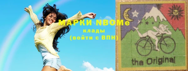 мефедрон VHQ Алексеевка
