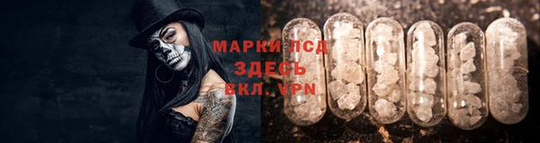 мефедрон VHQ Алексеевка