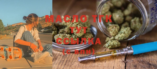 мефедрон VHQ Алексеевка