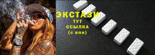 эйфоретик Алексин