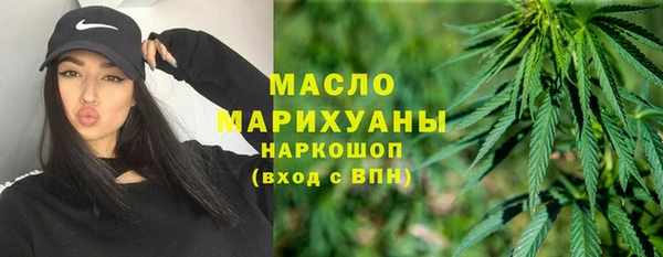 мефедрон VHQ Алексеевка