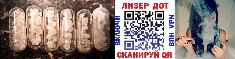 LSD-25 экстази ecstasy купить цена Боровск