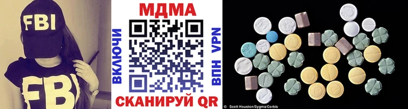 цена наркотик  Боровск  MDMA crystal 