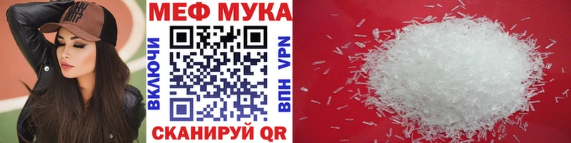 сколько стоит OMG зеркало МЕФ кристаллы Боровск