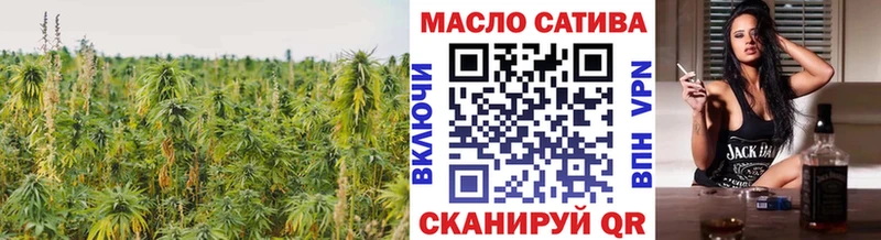 Дистиллят ТГК гашишное масло  где можно купить   Боровск 